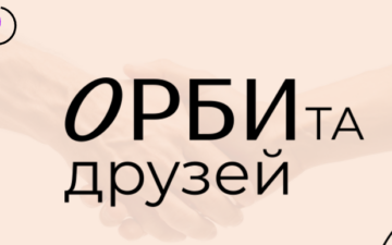 Фонд ОРБИ представил собственную платформу волонтерского фандрайзинга «ОРБИта друзей», благодаря которой помогать стало в разы проще