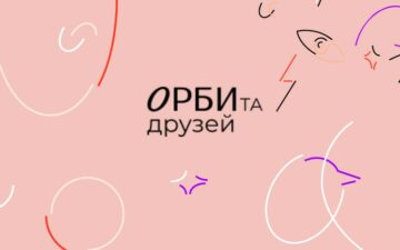 Фонд борьбы с инсультом ОРБИ провел исследование об отношении Россиян к волонтерскому фандрайзингу