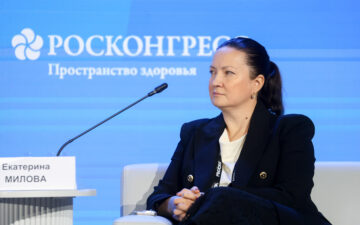 Екатерина Милова выступает на Росконгрессе в 2025 году