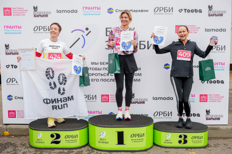 Победители забега "Вместе против инсульта: каждый шаг считается" 2025 года
