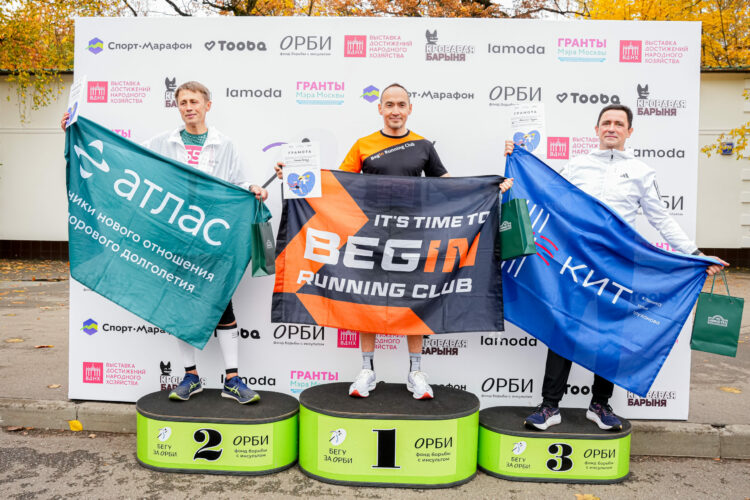 Победители забега "Вместе против инсульта: каждый шаг считается" 2025 года