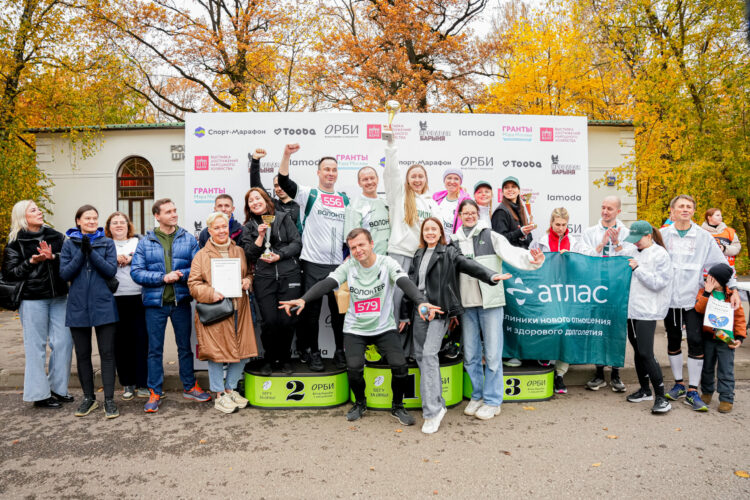 Победители забега "Вместе против инсульта: каждый шаг считается" 2025 года, команды