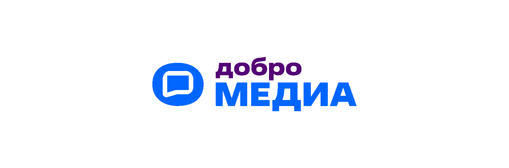 Добро Медиа