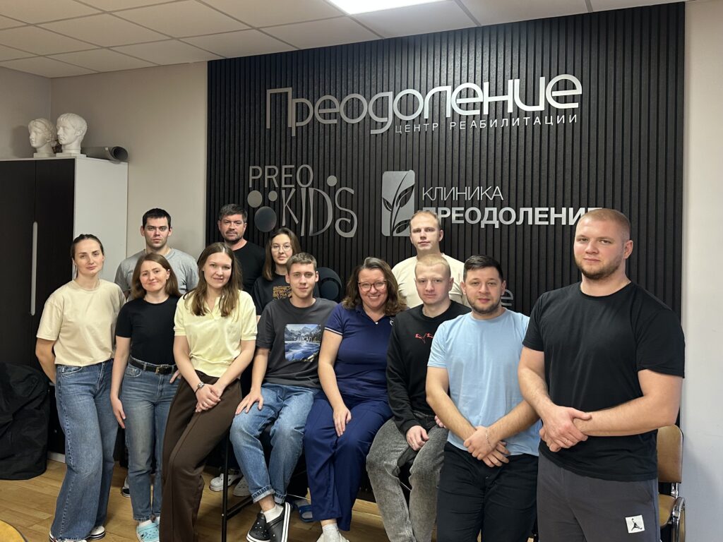 Участники курса для физических терапевтов