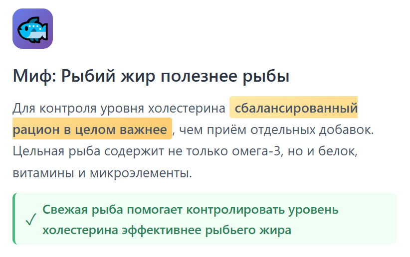 7 главных мифов о влиянии питания на уровень холестерина. 7 главных мифов о влиянии питания на уровень холестерина.
