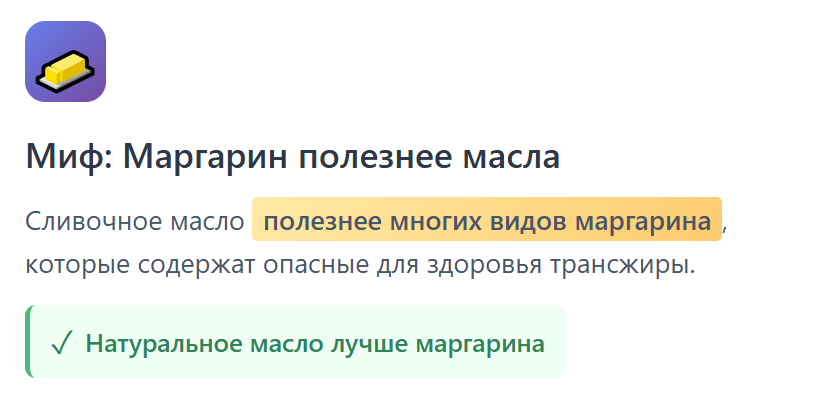 7 главных мифов о влиянии питания на уровень холестерина. 7 главных мифов о влиянии питания на уровень холестерина.