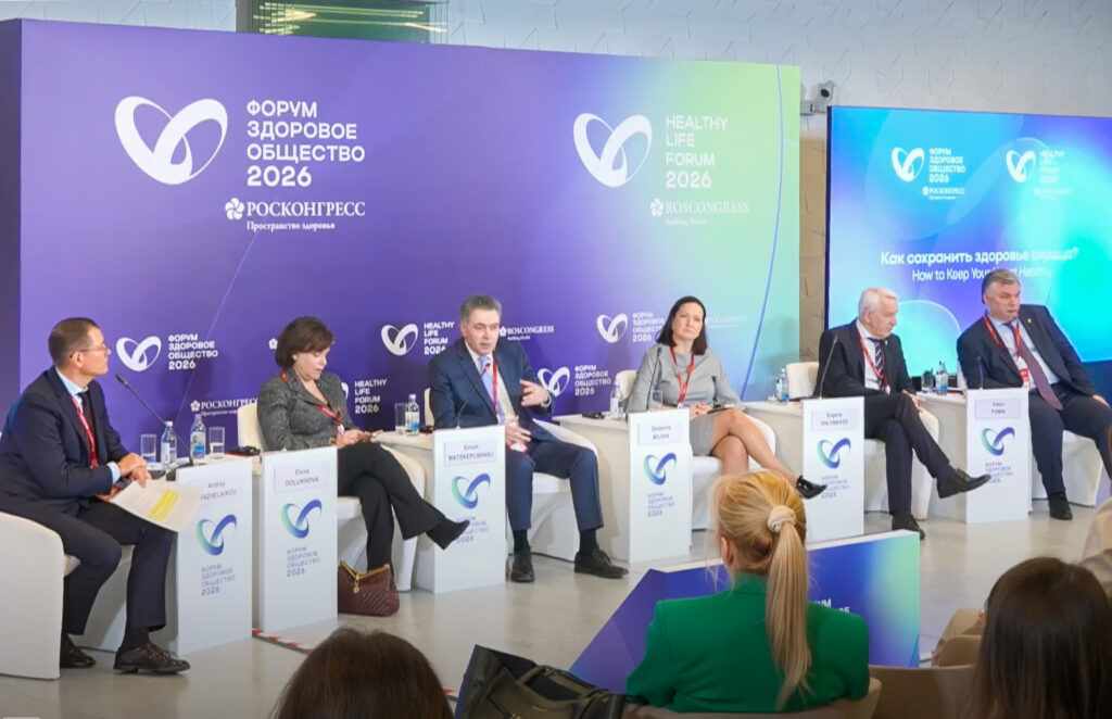 Форум «Здоровое Общество» – 2026, сессия "Как сохранить здоровье сердца?"