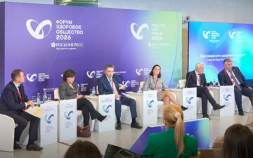 Форум «Здоровое Общество» – 2026, сессия "Как сохранить здоровье сердца?"