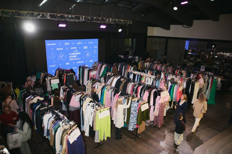 Благотворительный фестиваль‑маркет ОРБИ «С заботой о себе» 2026