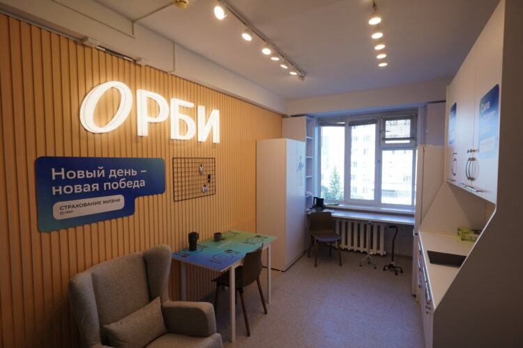 Открытие эргокомнаты в Уфе 2026