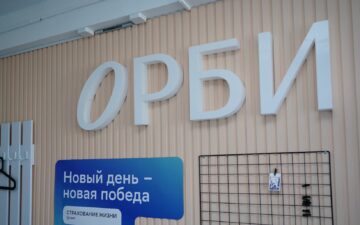 Открытие эргокомнаты в Уфе 2026 Открытие эргокомнаты в Уфе 2026