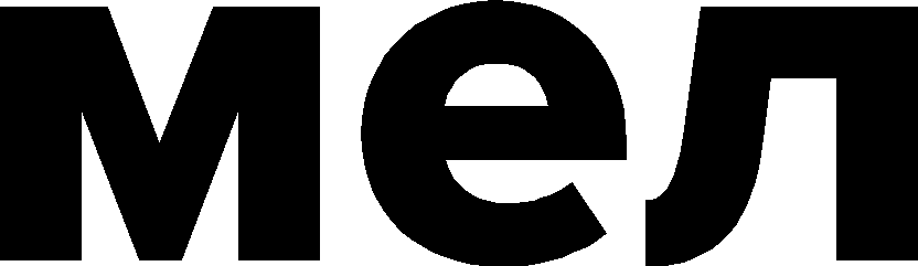 Лого МЕЛ