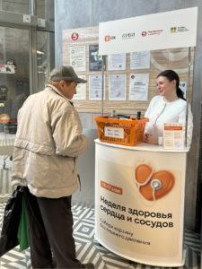 Неделя здоровья сердца и сосудов в Пятёрочке 2026
