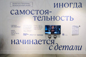 Cosmoscow 2026 Cosmoscow 2026