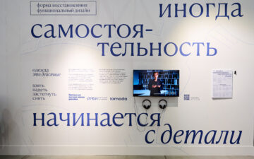 Cosmoscow 2026 Cosmoscow 2026