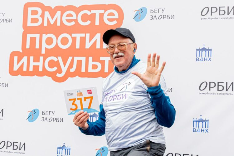 Забег Вместо против инсульта