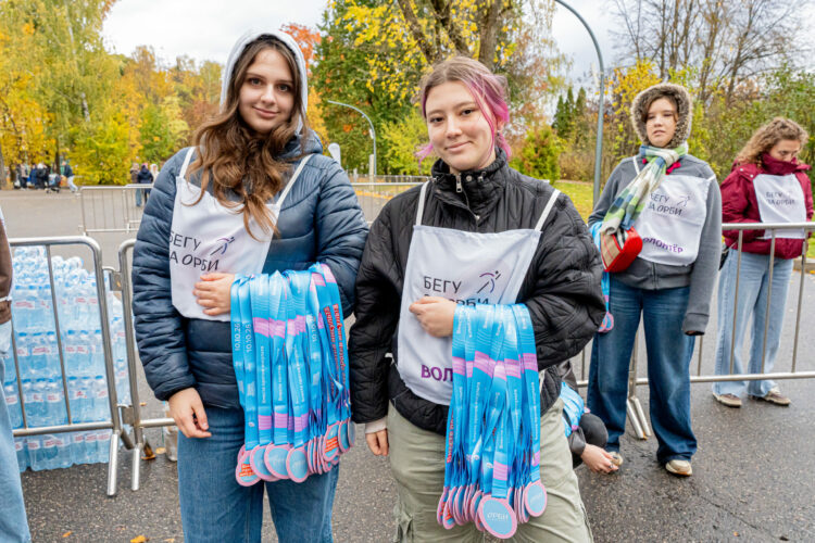 Забег Вместо против инсульта
