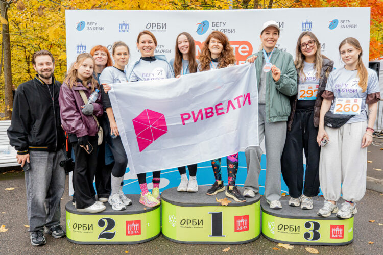 Забег Вместо против инсульта