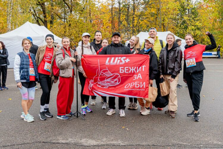 Забег Вместо против инсульта